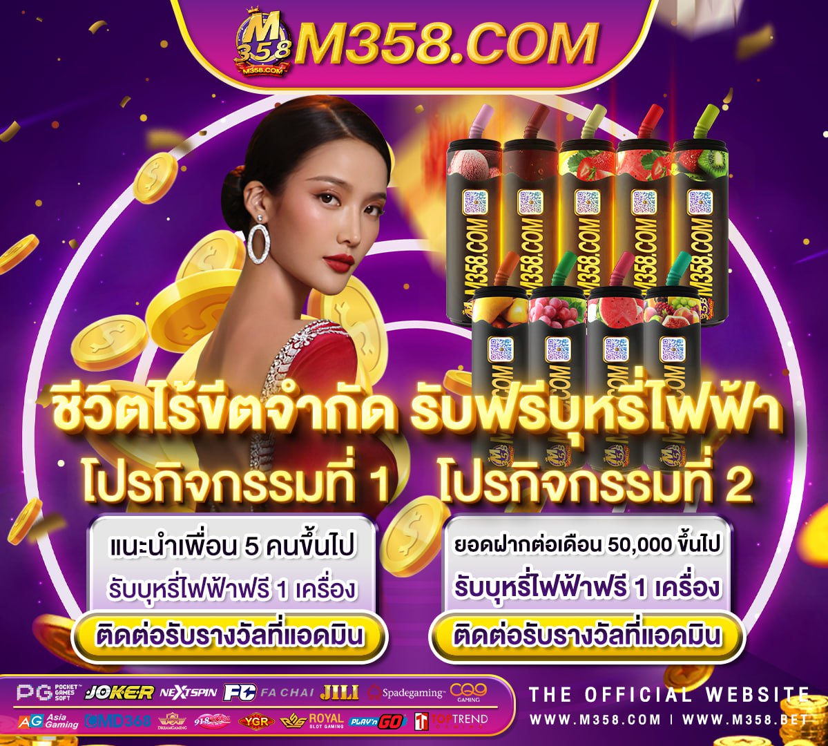 ufabet online wm casino betเกม ออufabet เว็บหลัก